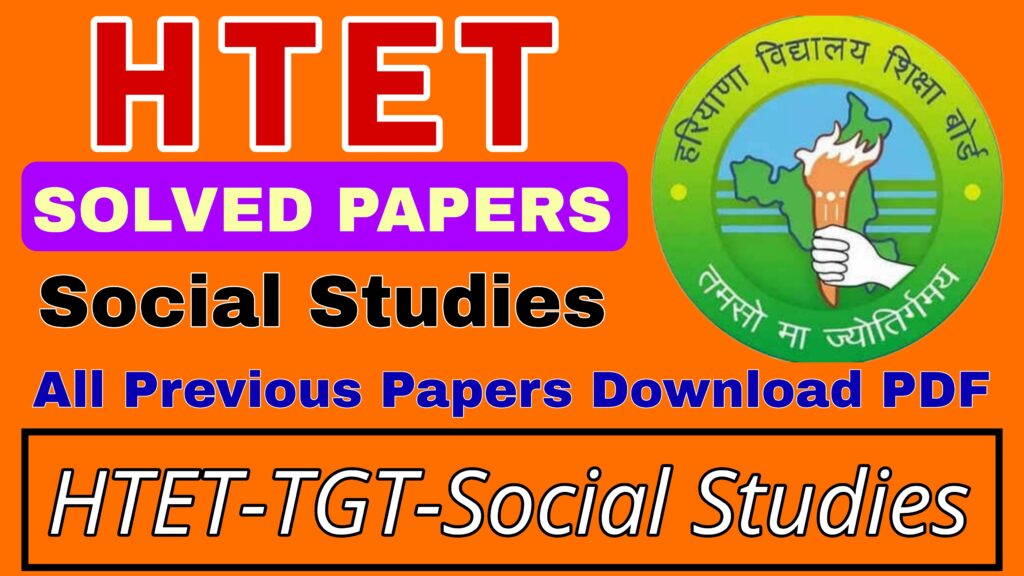 HTET Level 2 TGT Social Studies Solved Papers Download