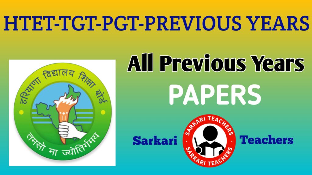 HTET ALL PREVIOUS YEARS PAPERS