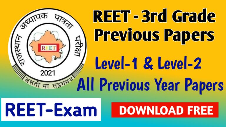 Download REET Level 1 & 2 Previous Year Question Papers for Free