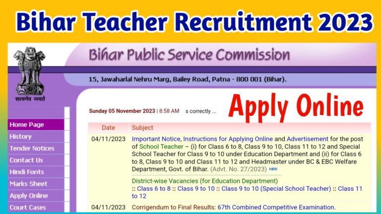 BPSC School Teacher (Middle, TGT, PGT) Second Recruitment 2023: Online Application