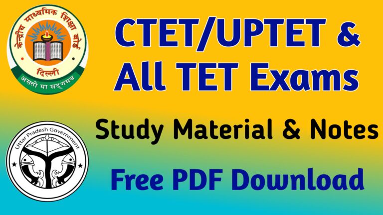 CTET UPTET STUDY MATERIAL DOWNLOAD LINKS