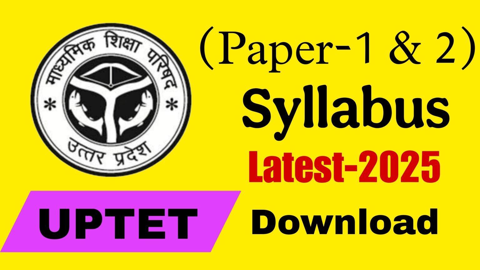 Complete UPTET Syllabus 2025 – Paper 1 and 2 PDF Download - Sarkari ...
