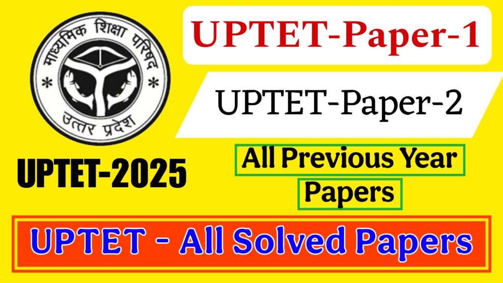 UPTET All Previous Year Papers With Solutions